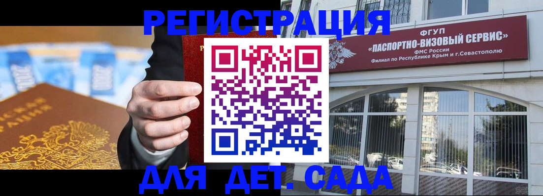 прописка иностранных граждан в Семёнове